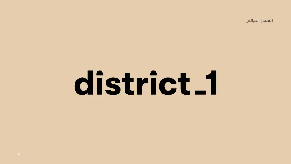 District-1